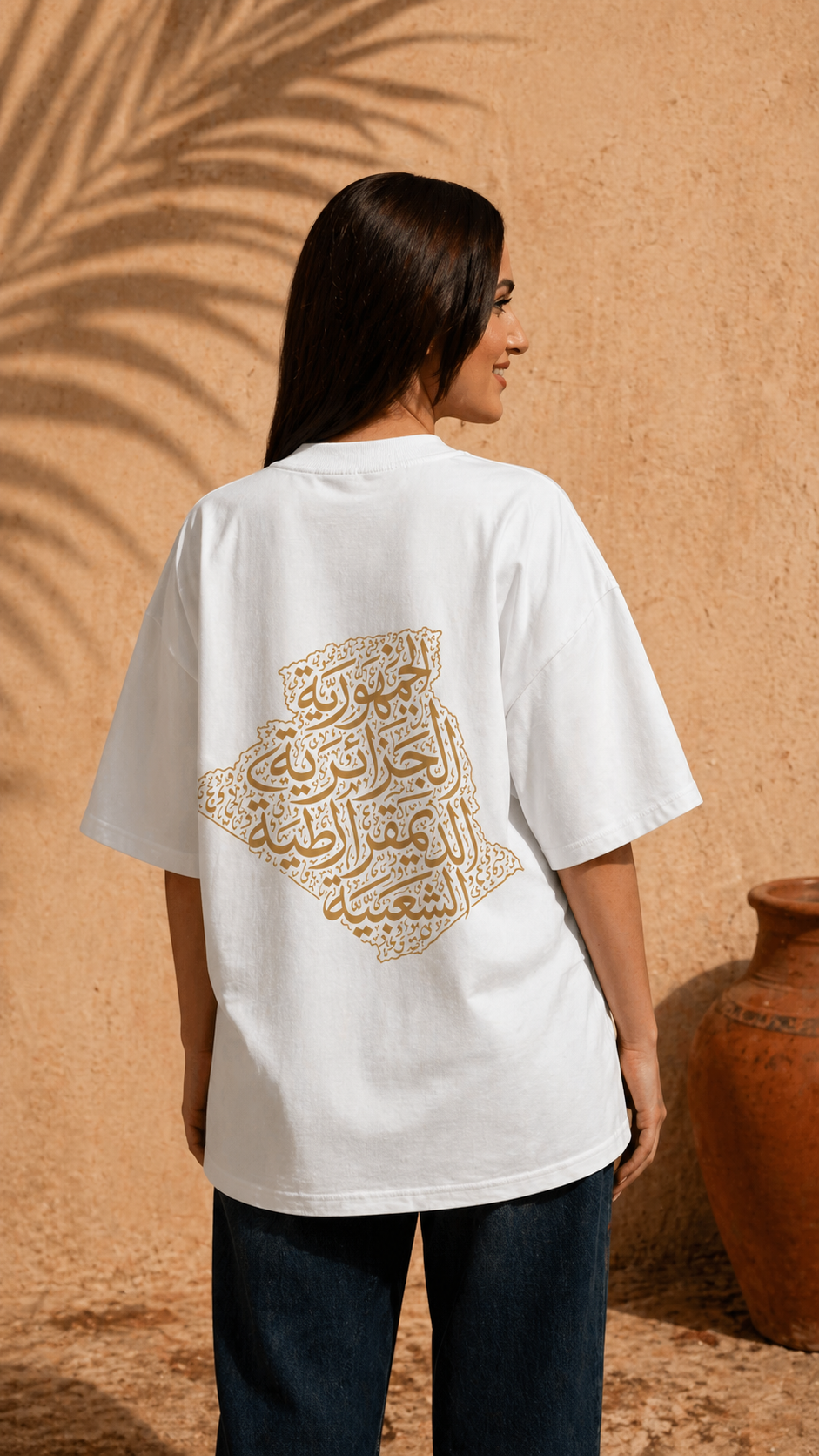 T-shirt El Djazayr